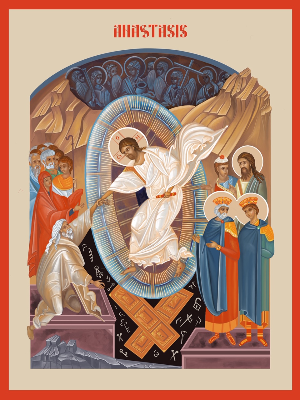 Icône « Anastasis » – Les Franciscains de l'Emmanuel